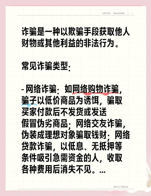 我该怎么选官方网站?避免上当受骗的实用技巧
