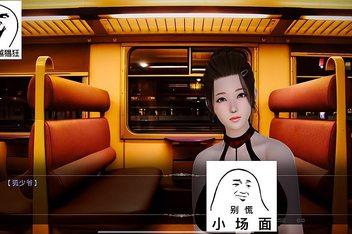 好色小姨游戏官网:下载地址及最新游戏资讯