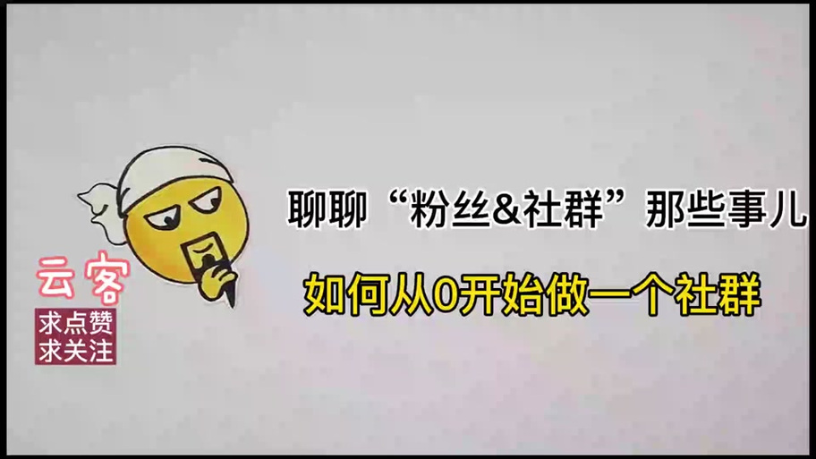 想玩社群审查?这里提供安全下载地址