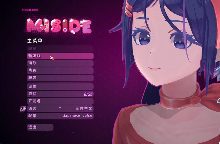 米莉斯的沉沦游戏攻略:新手入门必看技巧