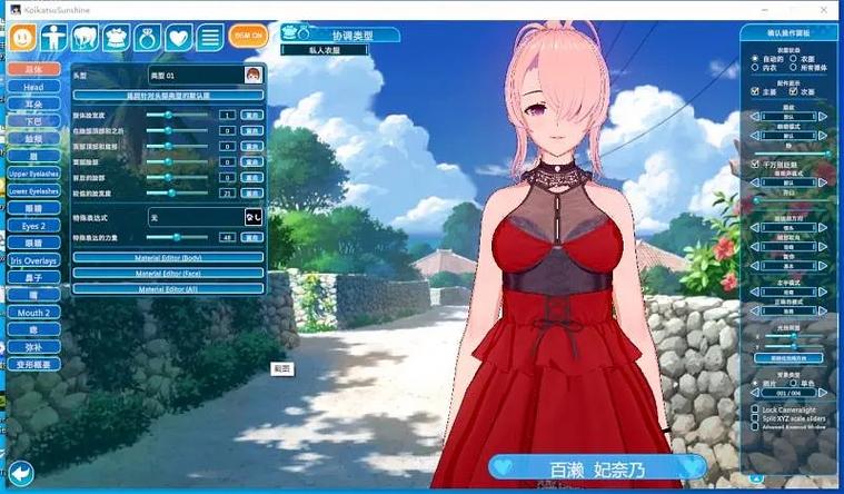 恋活汉化版最新更新：全新MOD和精彩内容介绍