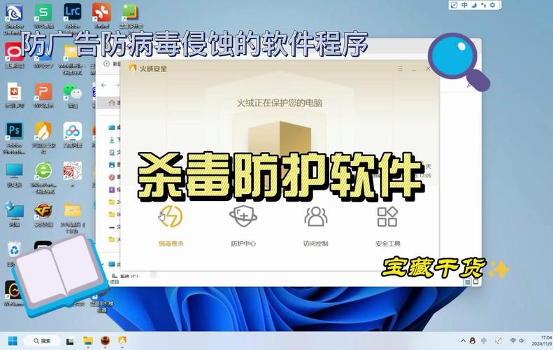 下载做怡红院的主人：避免病毒，安全下载的完整步骤