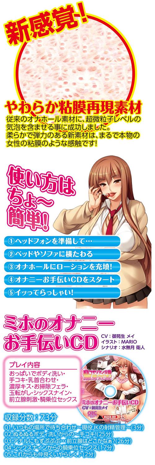 想玩援交幻想?官方正式版下载最新版在这