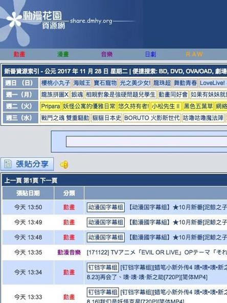 如何下载宅男的梦想?简单几步搞定下载安装