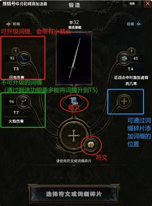 新婚妻子梅古游戏下载攻略：新手必看指南