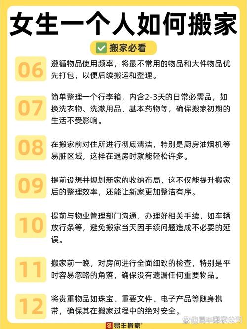 家庭事务更新地址:省时省力的便捷方法