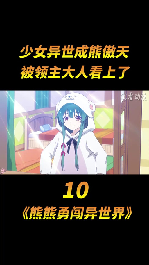 勇闯异世界最新版本更新：新增内容抢先看