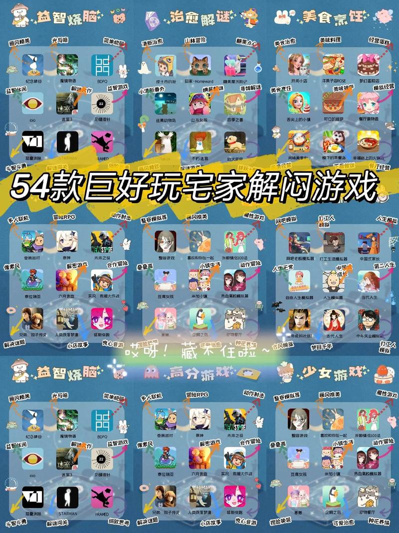 想玩家庭生活游戏？快来下载这些热门游戏！