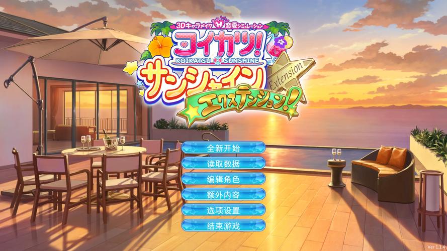 恋活官网入口:轻松进入恋活游戏世界,开始你的冒险