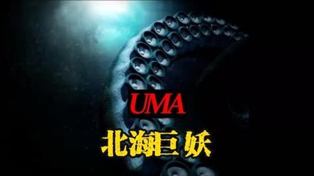 下载黑暗海妖安卓版:揭开神秘海妖的真相