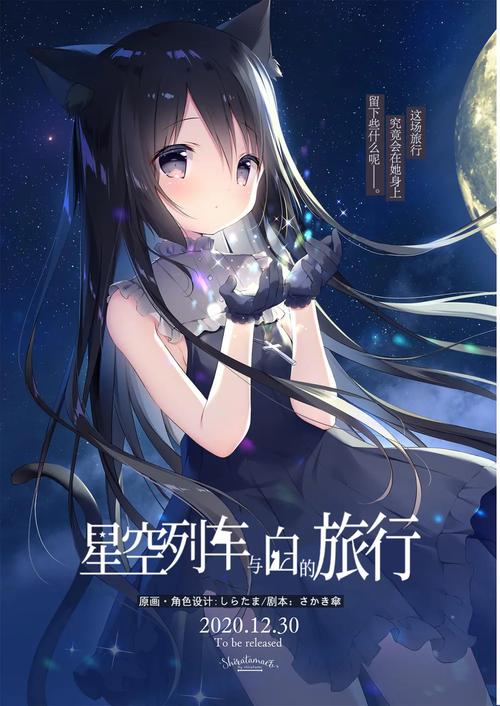 安全可靠的时间旅行汉化版下载，无需担心