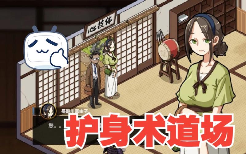 护身术道场在哪下载?官方正版下载途径推荐