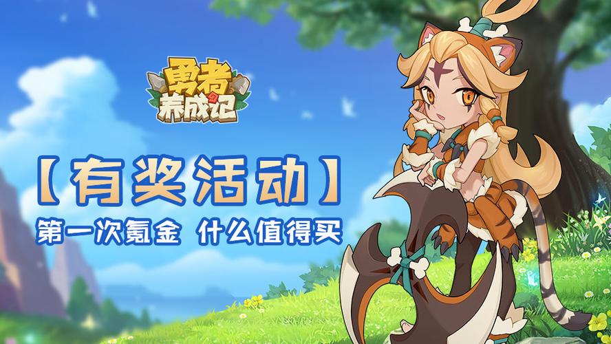 勇者妈妈奇异冒险记游戏下载：下载体验精彩剧情