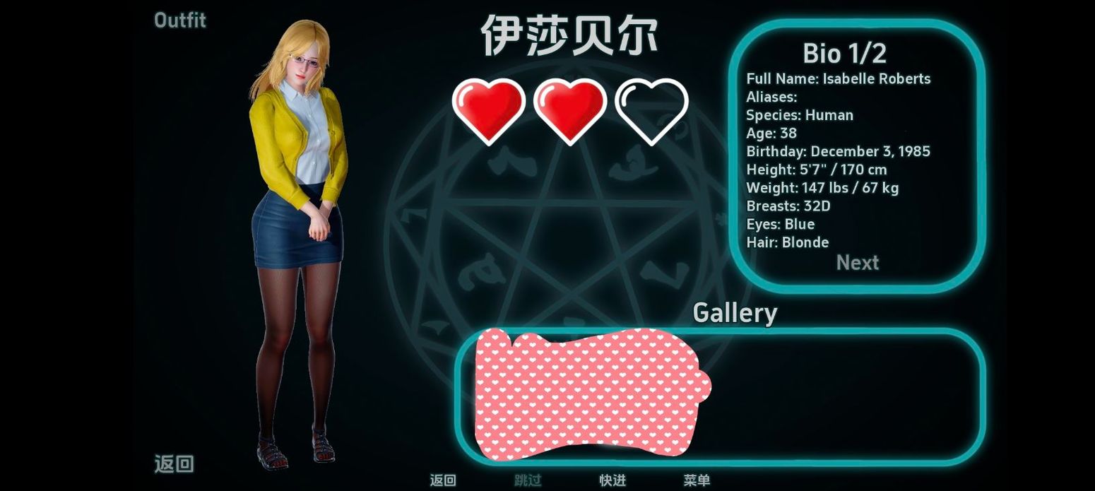 揭秘妈妈的爱绅士游戏:游戏背景及人物设定