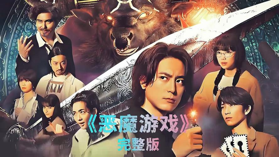 快速下载恶魔根源V1.35：完整版游戏资源分享