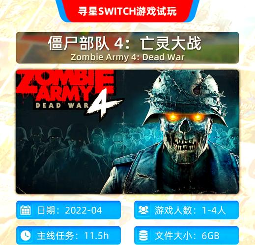 僵尸生活1汉化版下载:末日求生,等你挑战!