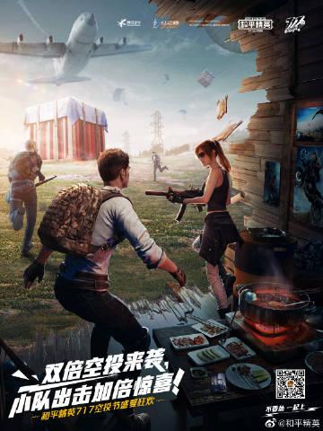 计划激情S2官方正式版下载：最新版游戏资源免费获取