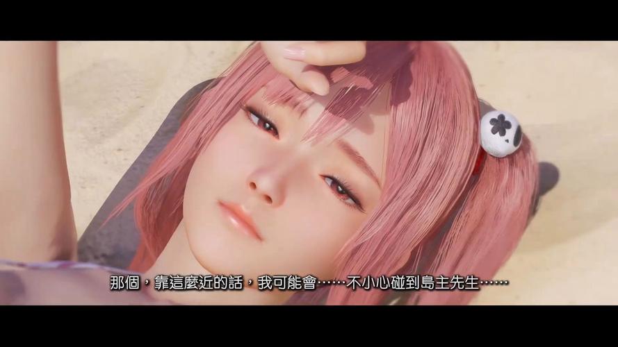 维纳斯璀璨假期安卓下载地址:体验沉浸式恋爱冒险