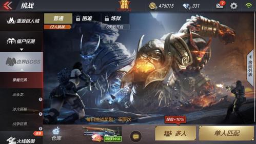 杨过游戏:活体飞机杯工厂歼灭队精彩挑战