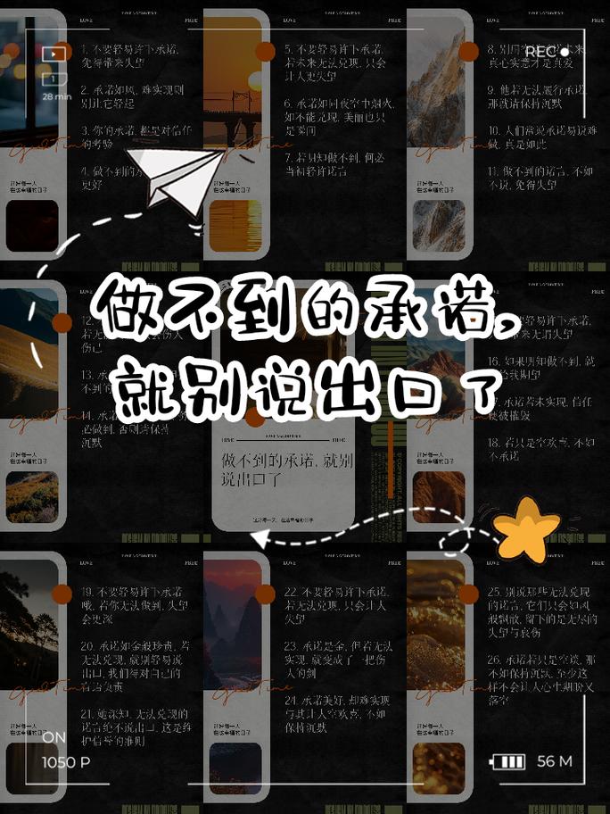 一个最好不要兑现的承诺安卓版:高能剧情慎入!