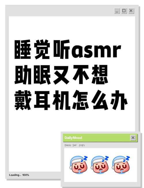 想听ASMR竹曦?安卓用户下载方法都在这里