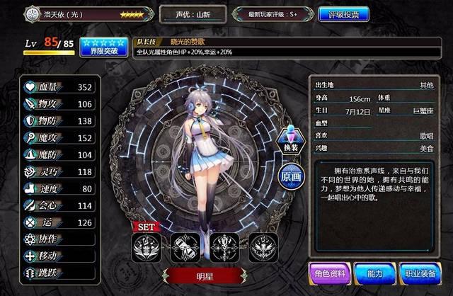 炼金幻想安卓版下载：新手必看攻略大全