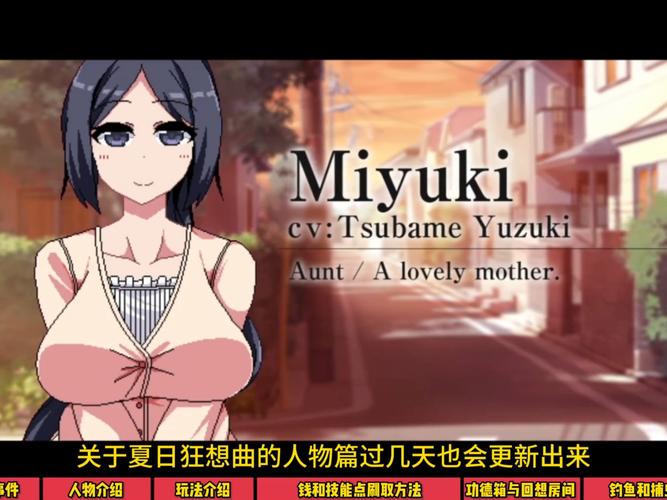 夏色泡影AFTER安卓汉化资源分享:沉浸式日式RPG游戏体验