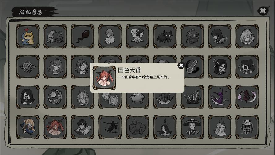 九霄风云录汉化版最新更新：剧情、玩法大揭秘