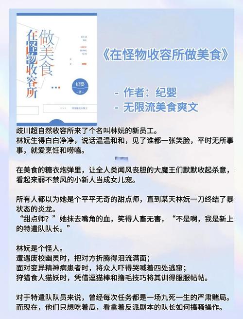 妻子的困境V0.66汉化版最新版：解决你的游戏难题！