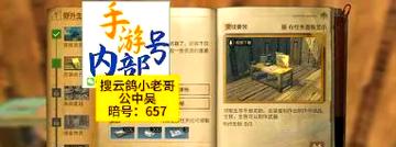 康乃馨俱乐部新手攻略：轻松上手玩转游戏