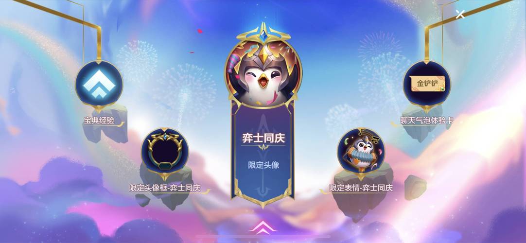 还在玩旧版勇气之爱?最新版本等你来体验!