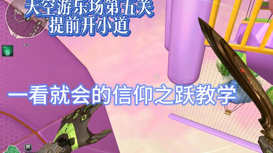 寻找信仰之跃更新地址？这里有最新消息！