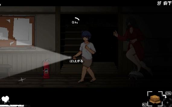 放课后的捉迷藏安卓汉化:刺激冒险,寻找隐藏的秘密