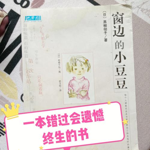 还在找校长先生？校长先生版本大全助你找到心仪版本