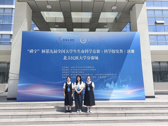 生命竞赛官网最新消息：赛事规则，报名指南全知道！