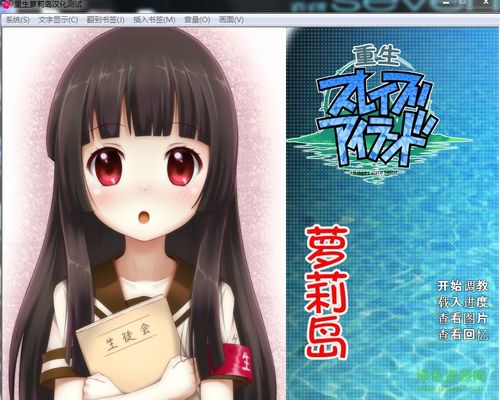 玩转重生之岛最新版本:新手玩家必看指南