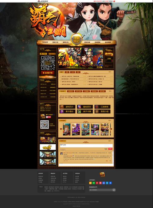 阴阳骑士官网:游戏下载及最新资讯都在这里