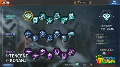 挂姬恶魔最新攻略：快速提升战力技巧分享