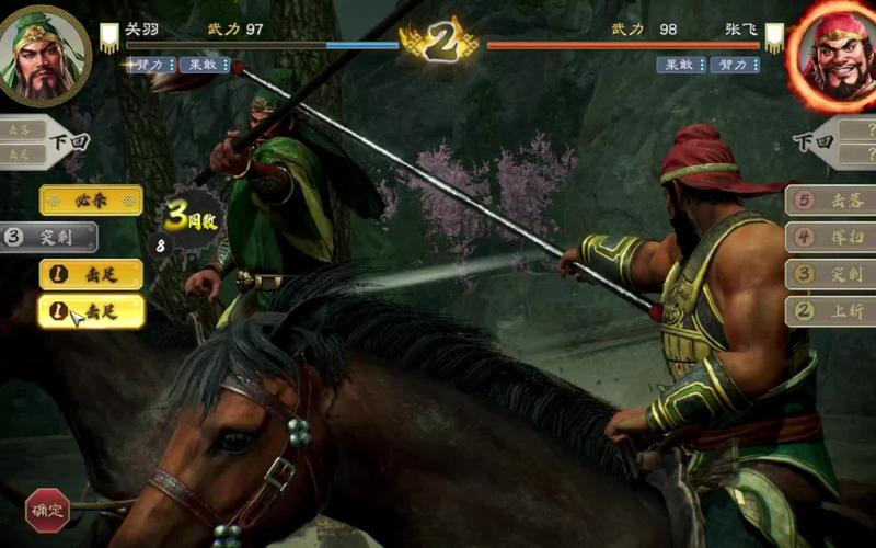 三国志8重制版安卓下载安装教程:简单易懂的步骤