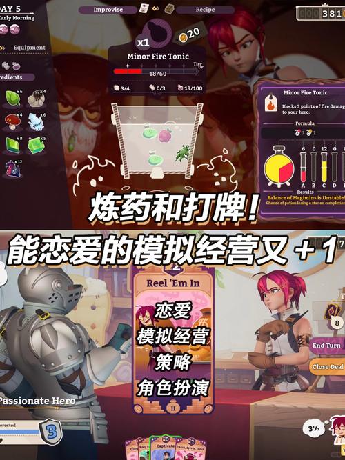 可爱的女巫2游戏好玩吗？轻松解压的策略小游戏