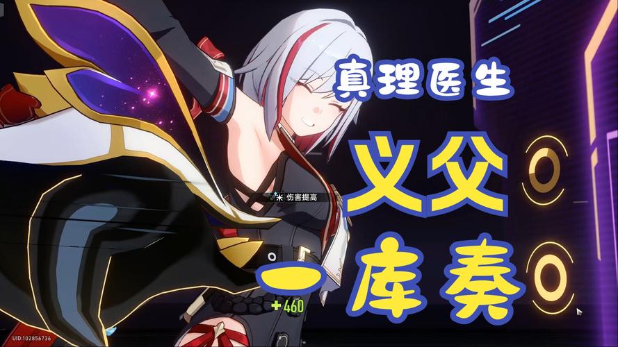 医德安卓游戏:体验医生角色,学习医德准则