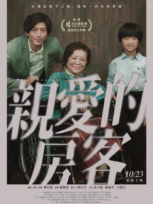 亡灵房客最新剧情：直播达人遭遇僵尸女友