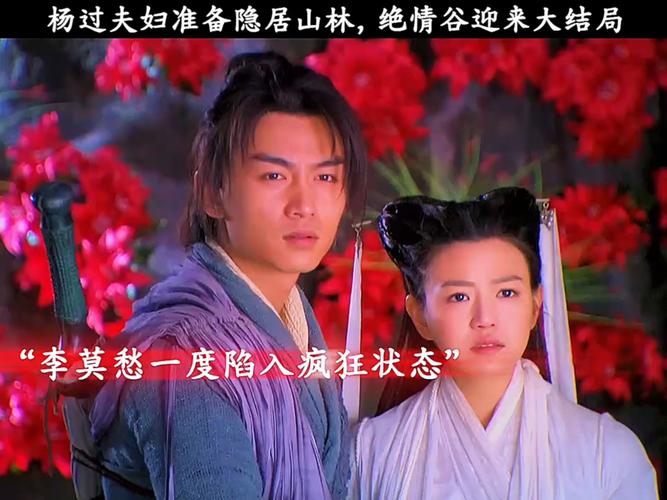 人狗情未了+杨过游戏?这组合你绝对没见过!