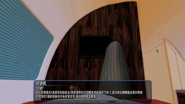 后宫大酒店最新版游戏攻略：快速上手经营技巧