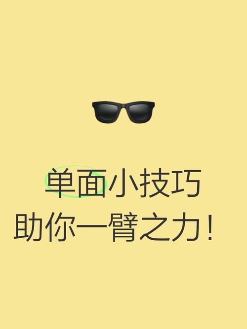 想玩转梦魔世界?迷惑人游戏攻略助你一臂之力