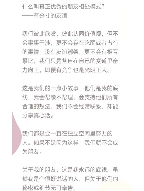 寻找她是你的朋友吗?更新地址,追更不再迷路!
