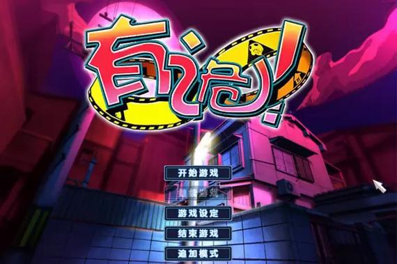 屋内有鬼游戏攻略大全:下载、玩法、通关技巧全掌握