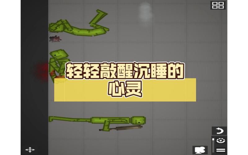 破碎的心灵游戏下载：快速下载安装教程