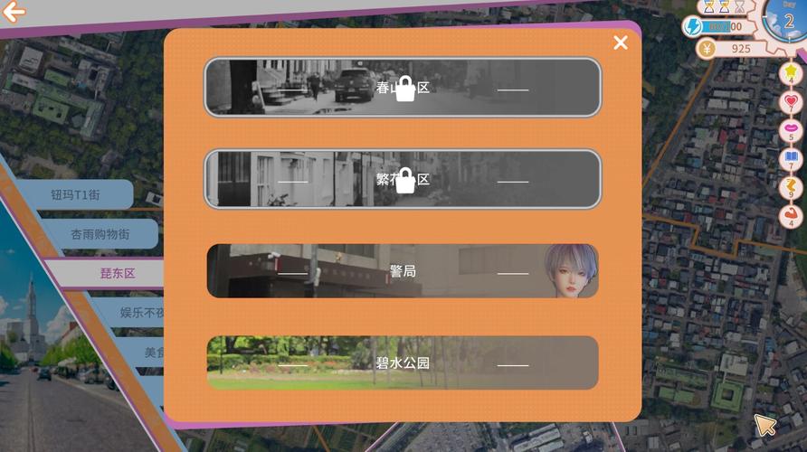 打工人张伟最新版本是多少?游戏更新了什么内容?