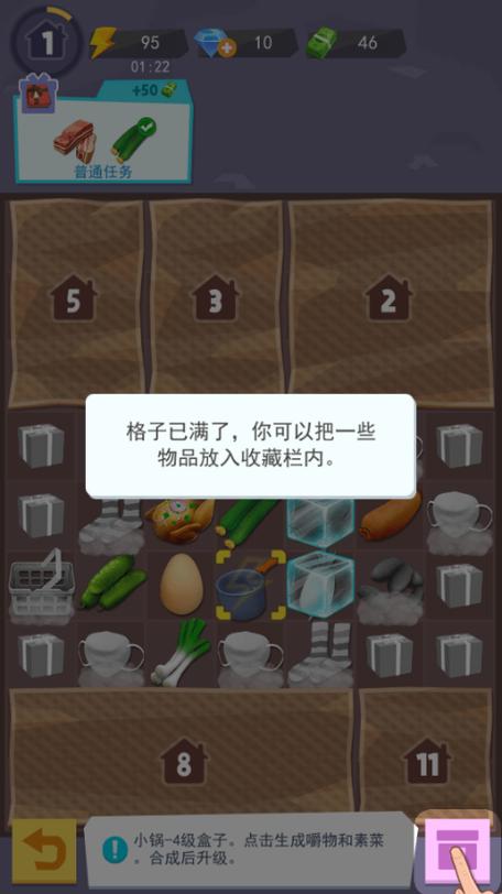 我的乡村生活游戏官网：开启你的乡村模拟经营之旅